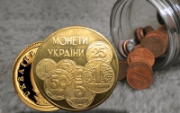 НБУ ввел новую памятную монету стоимостью 1 250 гривен за штуку