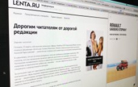 Из издания «Лента.ру» уволились почти все журналисты
