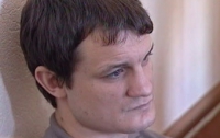Романчук осужден на 1,5 года