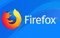 Mozilla выпустила новую версию браузера Firefox