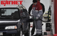 Продавцы бензина осчастливят автомобилистов на целых 5 копеек