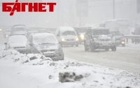 7-9 февраля в Украине опять дождливая и снежная погода