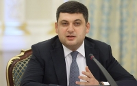 Гройсман намерен реинтегрировать Донбасс в Украину по хорватскому сценарию