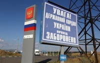 Объединенные силы усилят российско-украинскую границу