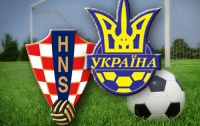Украина и Хорватия готовы к битве 