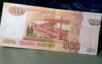 Москвичка получила из банкомата 5100 рублей одной купюрой