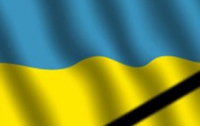 Завтра в Украине – день траура