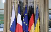 В МИД назвали дату переговоров представителей стран нормандской четверки