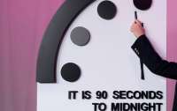 Часы Судного дня оставили на отметке 90 секунд до 