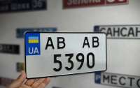 Украинские водители будут получать автономера по новым правилам