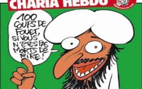 Дикарям-исламистам удалось запугать карикатуристов 
