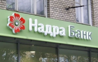  Банк «Надра» объявил забастовку 