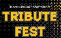 Украинские рокеры перепоют Рианну на Tribute Fest