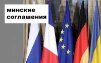 Минских соглашений не существует: Путин сделал заявление