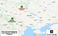 В Украине коронавирус зафиксирован в двух областях