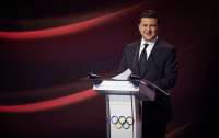 Зеленский заявил, что Украина поборется за право принимать зимнюю Олимпиаду