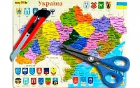 Киевские депутаты объявили о начале федерализации Украины