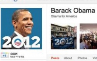 Китайские пользователи оккупировали страничку Барака Обамы