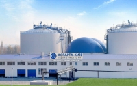 Норвегия открывает в Украине биоэнергетический центр