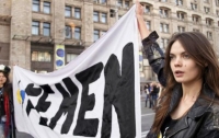 Основательница Femen накануне самоубийства поссорилась с парнем