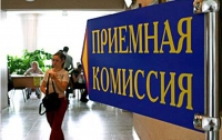 Абитуриенты из ОРДЛО могут поступать в украинские вузы без ВНО