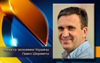 Шеремета подал в отставку 