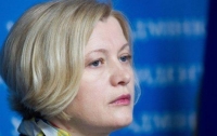 Геращенко отказалась от привилегий вице-спикер парламента