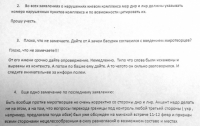 СБУ обнародовала инструкции Суркова для террористов на Донбассе (ФОТО) 