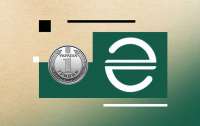 Цифровая валюта в Украине: что это такое и когда заработает