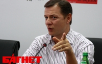 Ляшко требует от Януковича снять губернатора Черниговщины