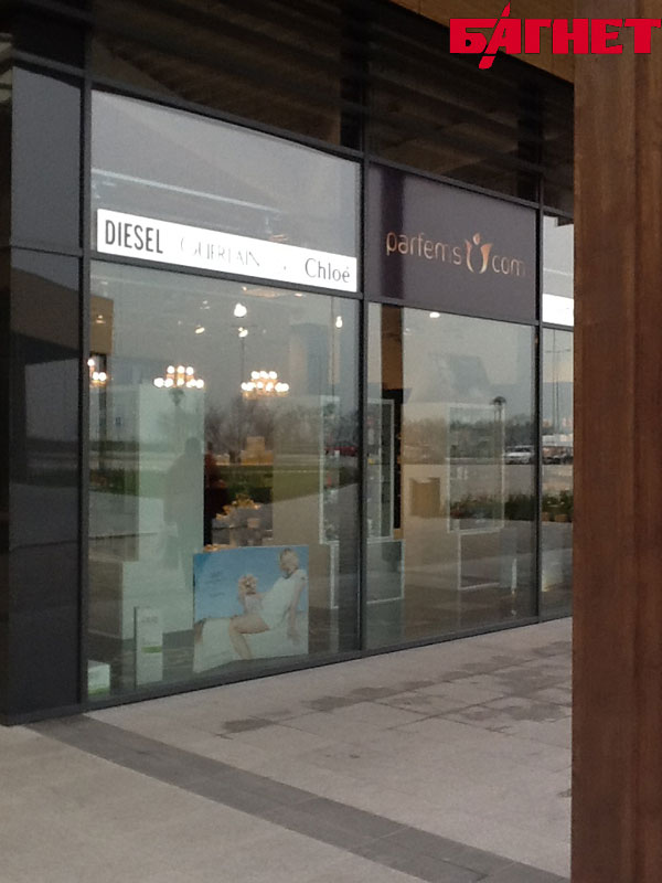 Недалеко от Братиславы открылся наибольший в Словакии аутлет ONE Fashion Outlet Voderady