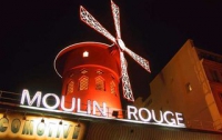 «Мулен Руж» празднует сегодня день рождения
