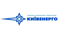 «Киевэнерго» в этом году купит 33 единицы техники на сумму 17 млн гривен