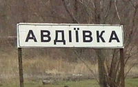 В Авдеевке прекращено водоснабжение, воды осталось на 4 суток