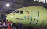 Новий літак АН-178 офіційно представлений в ДП 