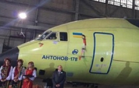 Новий літак АН-178 офіційно представлений в ДП 