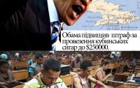 В условиях экономического коллапса президент Украины умудрился заработать больше, чем Обама (ФОТО) 