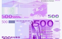 Bank of America посоветовал ЕС вывести из оборота купюру номиналом 500 евро