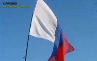 Луганские сепаратисты вывесили французский флаг
