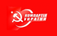 Коммунисты коалицию не покинут 