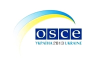 В Киеве начинается 20-е Министерское заседание ОБСЕ