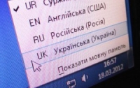 От каких слов украинцам срочно нужно избавляться (видео)