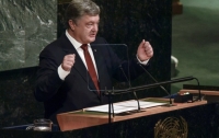 Порошенко поговорил о миротворцах в ООН