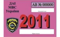 Техосмотр - это просто, если у Вас есть знакомый Гаишник (ПИСЬМА ЧИТАТЕЛЕЙ)