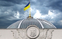 Верховная Рада одобрила реформу Конституционного суда