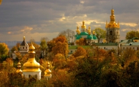 Напишите, как вы любите Киев, получите $10 000