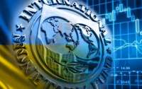 МВФ показывает три сценария развития экономики Украины