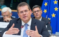 Комиссар ЕС хочет провести встречу по газу с Украиной и Россией