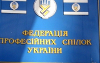 Профсоюзы будут пикетировать МВФ в Украине