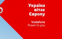 Стали известны предполагаемые тарифы Vodafone Украина